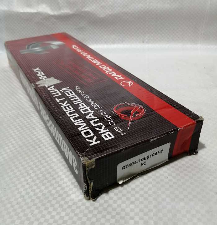 Вкладыши шатунные Р2 (ДАЙДО МЕТАЛЛ РУСЬ) 7405-1000104-02