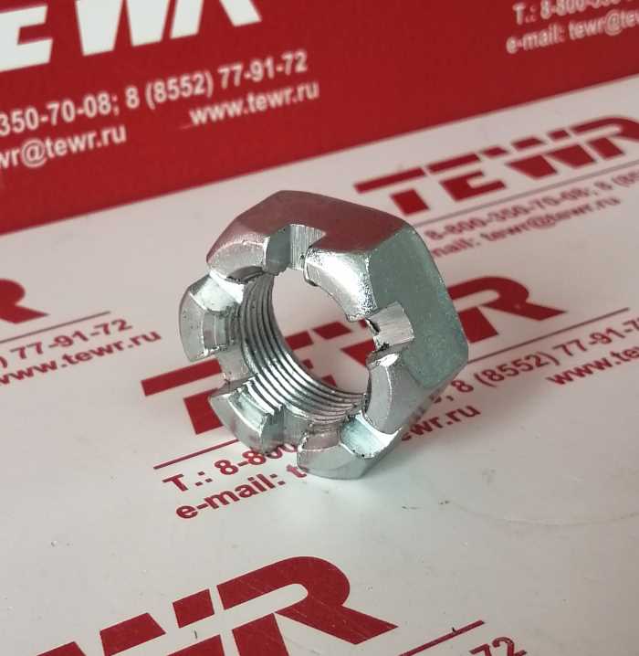 Гайка М24*2 рулевого пальца КММЗ 251035
