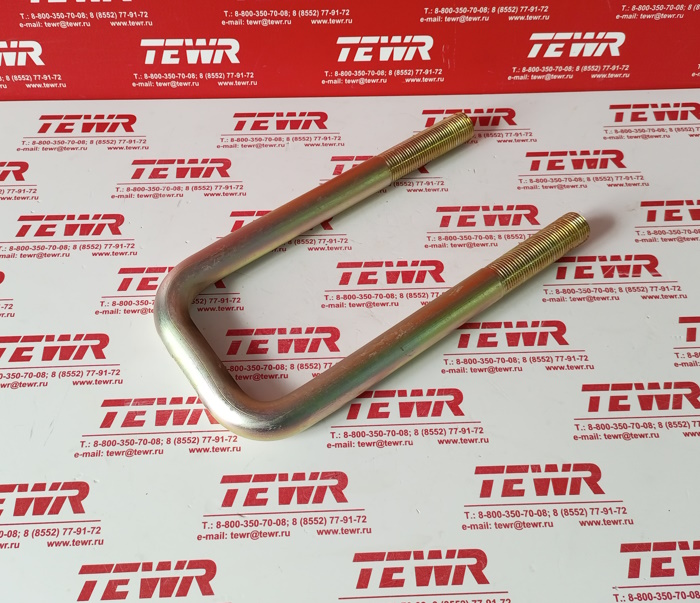 Стремянка 260 передней рессоры М24*2 65115-2902408 ГАЛЬВАНИКА KMMЗ