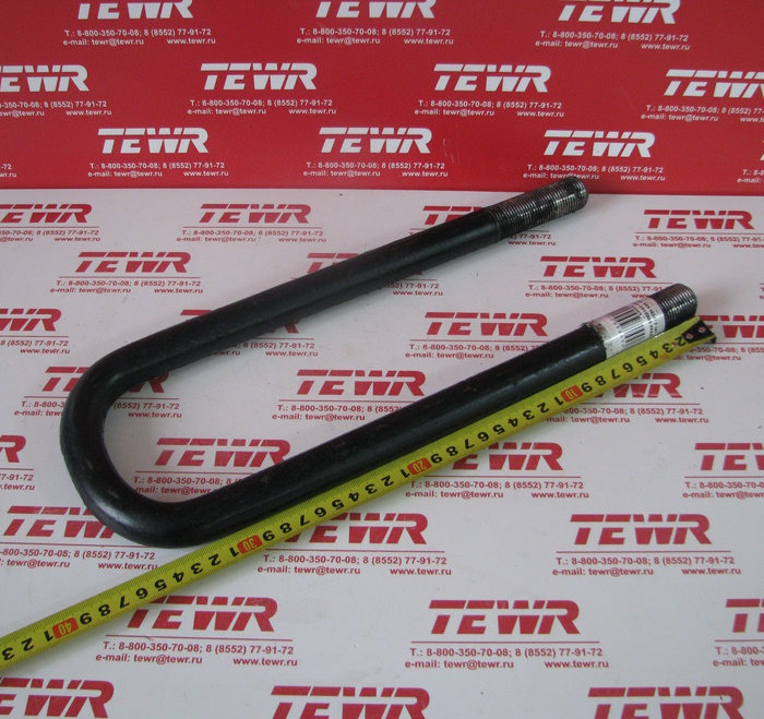 Стремянка 355 М24*2 (до 1999г.) 5557-2912408 УРАЛ КММЗ