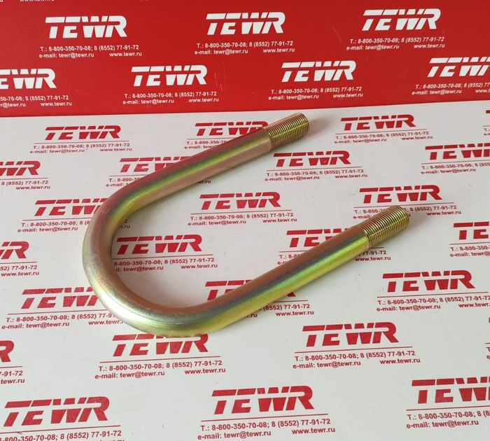 Стремянка 263 М24*2 ПСТ-9.01.00.013 KMMЗ ГАЛЬВАНИКА