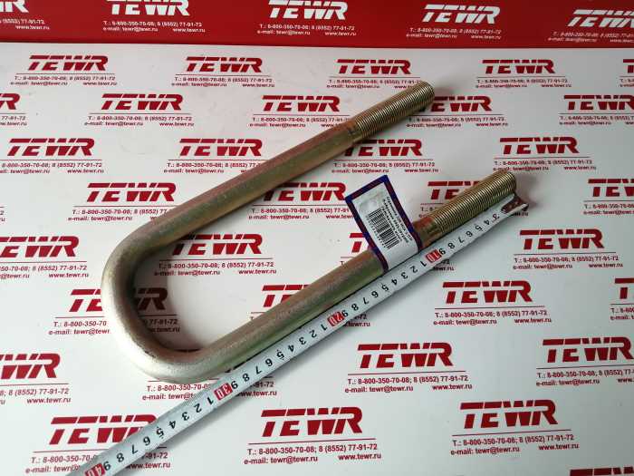 Стремянка 320 М24*2 П/П П-образная 8925-2912408 ГАЛЬВАНИКА КММЗ