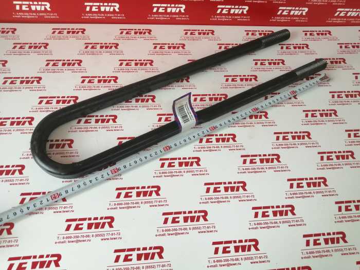 Стремянка 580 М27*2 5551-2912408 KMMЗ