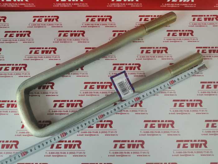 Стремянка 430 М30*2 5516-2912408 ГАЛЬВАНИКА КММЗ