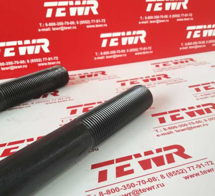 Стремянка 455 М27*2 П/П 516-2912408 KMMЗ