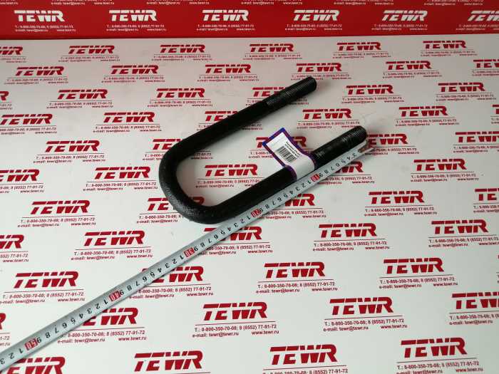 Стремянка 270 М24*2 5335-2902409 KMMЗ