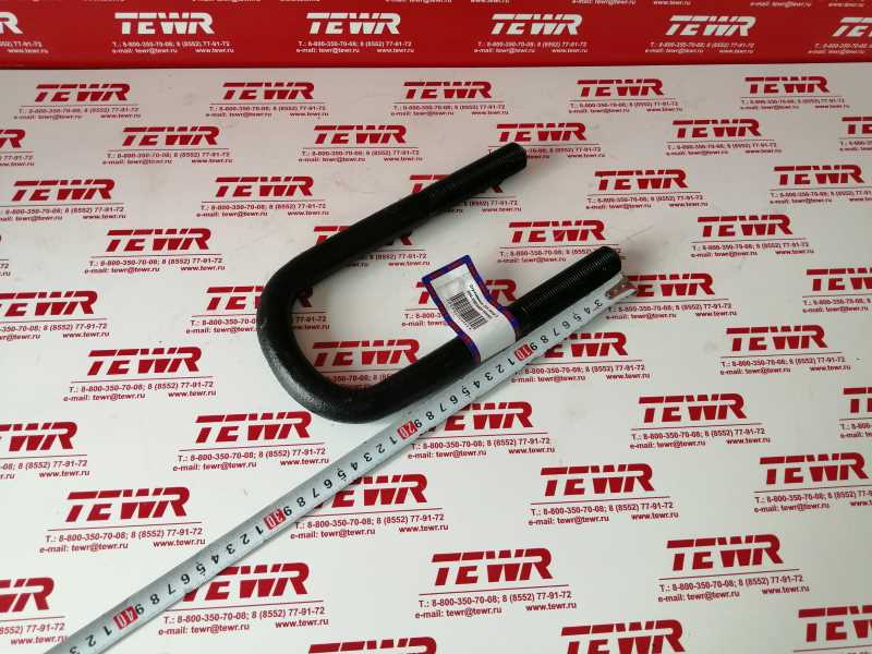 Стремянка 225 М24*2 500-2902409 KMMЗ