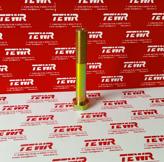 Болт М24*250 90431-2912241-01 (Тонар) КММЗ