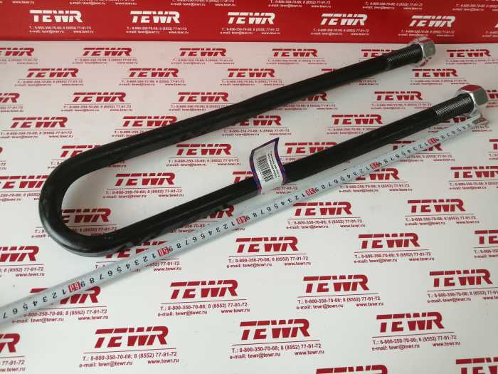 Стремянка 580 М27*2 5551-2912408 В СБОРЕ КММЗ