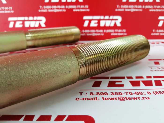 Стремянка 470 М30*2 65158-2912408 МЗКТ ГАЛЬВАНИКА KMMЗ