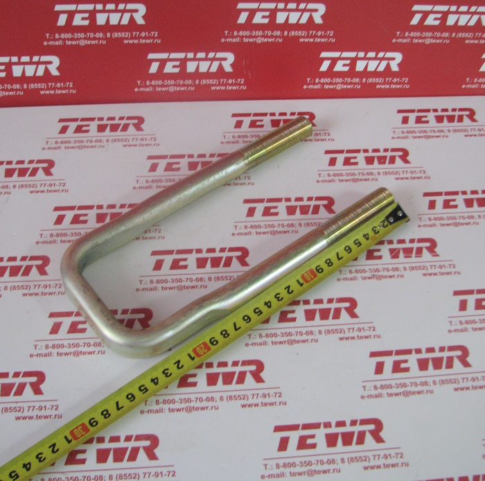 Стремянка 240 (235) передней рессоры кованная М20*1,5 5320-2902408 ГАЛЬВАНИКА KMMЗ