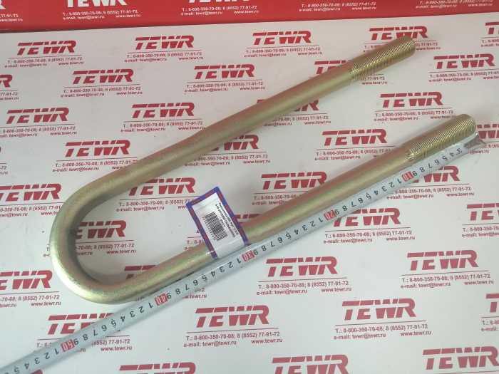 Стремянка 455 М27*2 П/П 516-2912408 ГАЛЬВАНИКА КММЗ