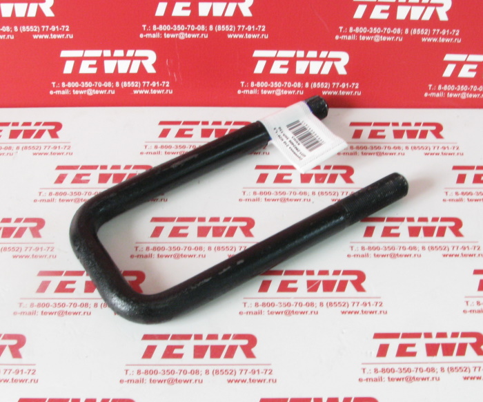 Стремянка 210 М20*1,5 4331-2902408 ЗИЛ-130 KMMЗ