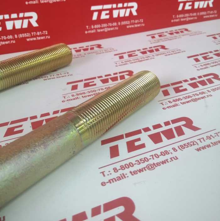 Стремянка 530 М27*2 509-2912408 ГАЛЬВАНИКА КММЗ