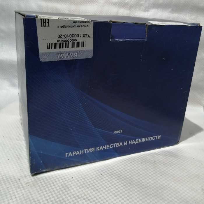 Головка блока цилиндра в сборе 740-1003010-20