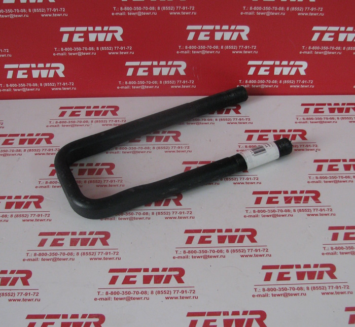 Стремянка 240 (235) передней рессоры кованная М20*1,5 5320-2902408СБ В СБОРЕ KMMЗ