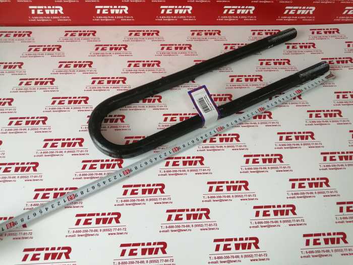 Стремянка 505 М27*2 500Т-2912408 В СБОРЕ КММЗ