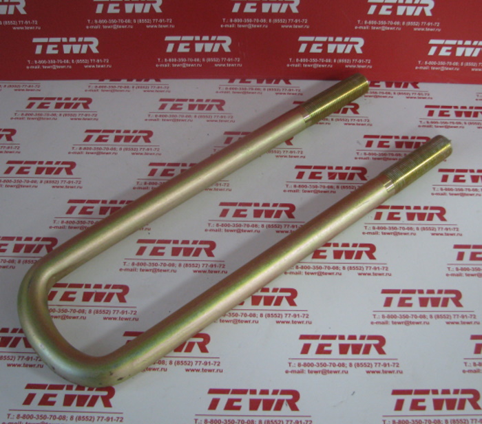 Стремянка 420 задней рессоры 10 тонн М27*2 5511-2912408-10 ГАЛЬВАНИКА KMMЗ