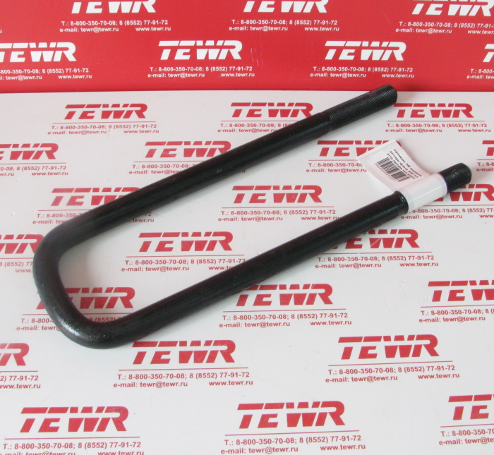 Стремянка 340 передней рессоры правая М20*1,5 4310-2902408-10П KMMЗ