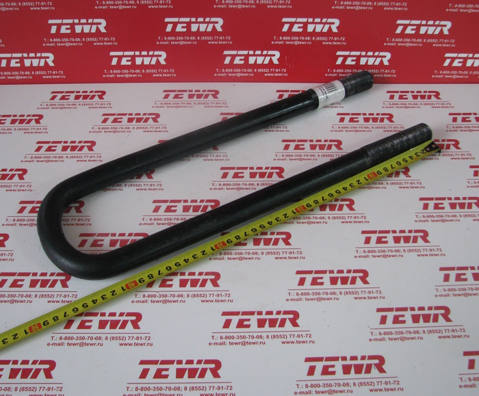 Стремянка 440 М27*2 43206-2912408 УРАЛ KMMЗ