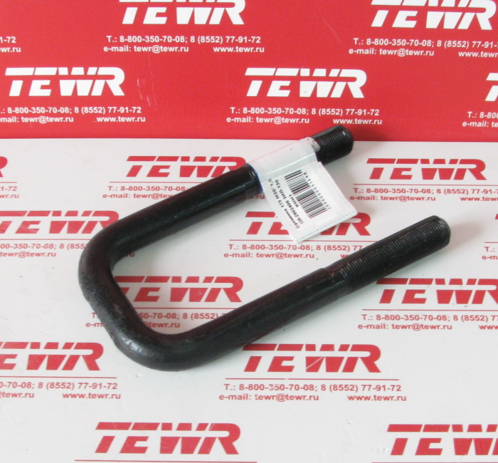 Стремянка 175 М20*1,5 130-2902408 ЗИЛ-130 KMMЗ