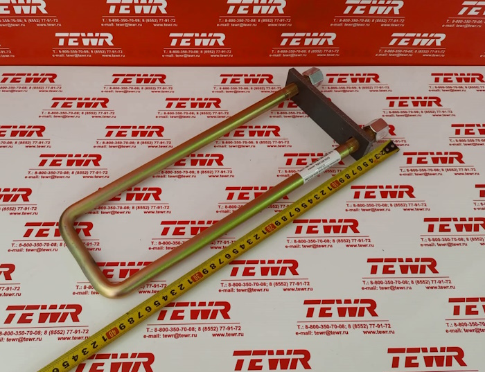 Стремянка 380 М16*1,5 платформы усиленная узкая короткая №3 (2) в/сб 5320-8521084 КММЗ