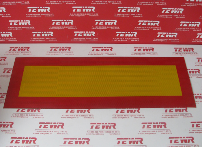 Знак "Длинномерный груз" светоотражающий (в к-т 2шт) МК-ТАБ-09