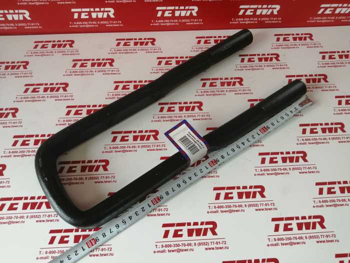 Стремянка 390 М30*2 6303-2912408 В СБОРЕ КММЗ