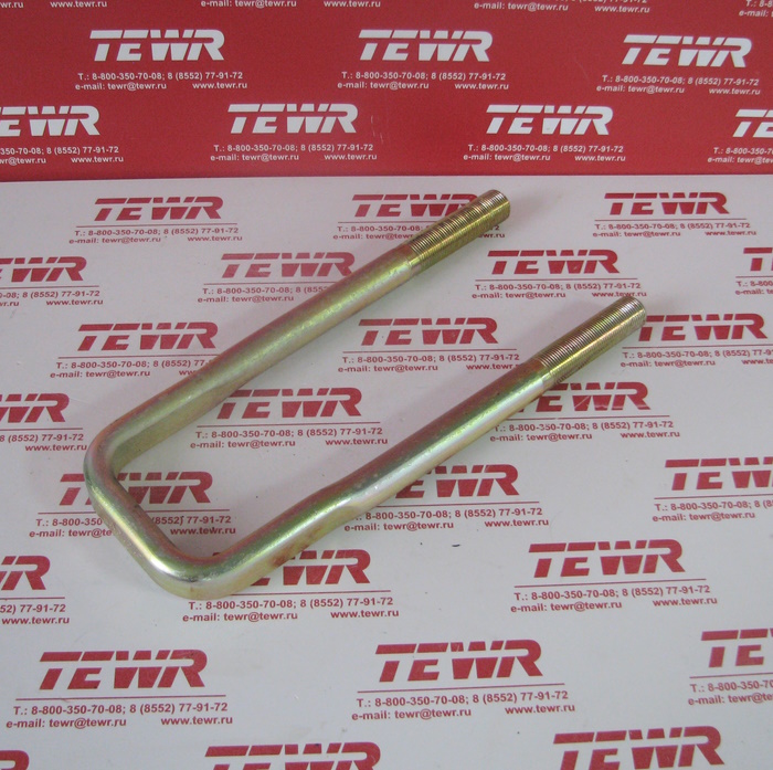 Стремянка 270 передней рессоры кованая М20*1,5 4925-2902408 ГАЛЬВАНИКА KMMЗ