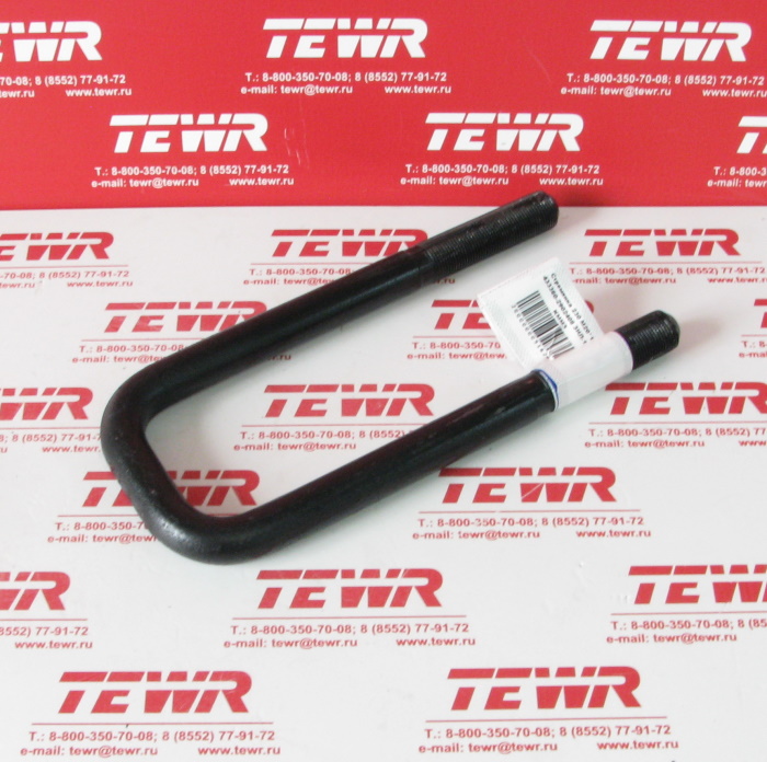 Стремянка 230 М20*1,5 433360-2902408 ЗИЛ-130 KMMЗ