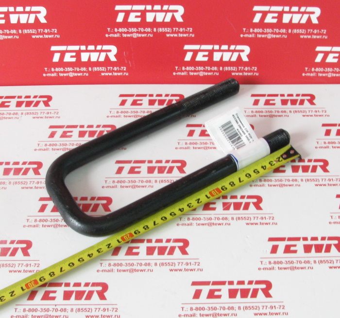 Стремянка 230 М20*1,5 433360-2902408 ЗИЛ-130 KMMЗ