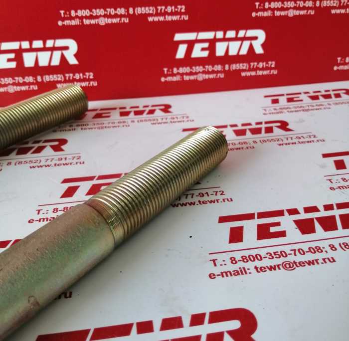 Стремянка 410 М24*2 П/П 509А-2902408 ГАЛЬВАНИКА KMMЗ