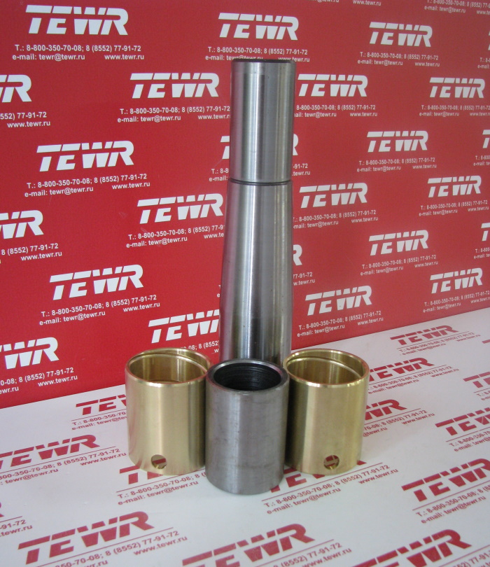 Шкворень 5490,6520,6460 (3 втулки) КММЗ 6520-3001019Р КММЗ