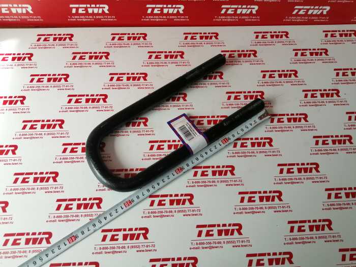 Стремянка 295 М24*2 516-2902409 В СБОРЕ КММЗ