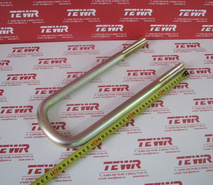 Стремянка 350 задней рессоры 8 тонн М24*1,5 4310-2912408 ГАЛЬВАНИКА KMMЗ